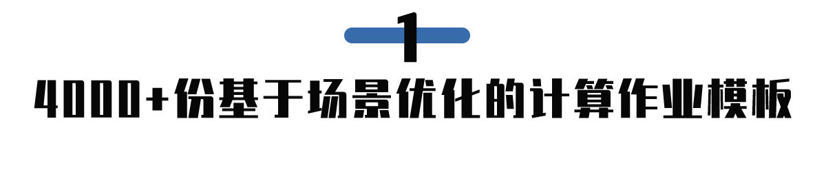 新(xīn)小(xiǎo)标题1.png