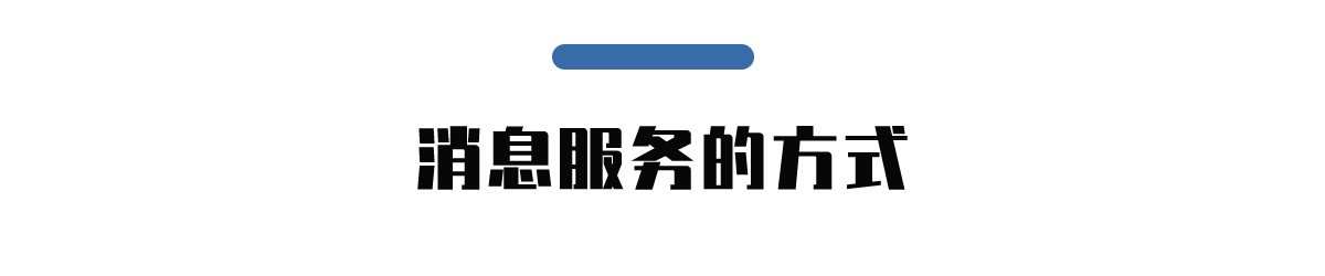 新(xīn)小(xiǎo)标题1.png