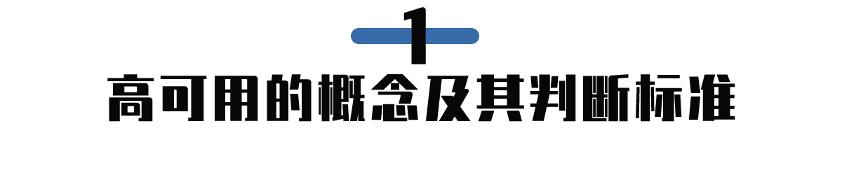 新(xīn)小(xiǎo)标题1.png